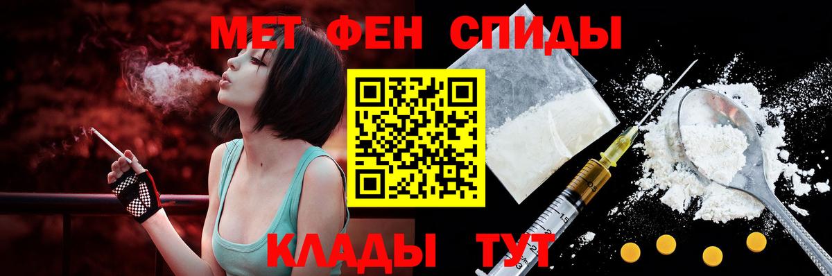 АМФ 98%  Амфетамин  Сарапул 