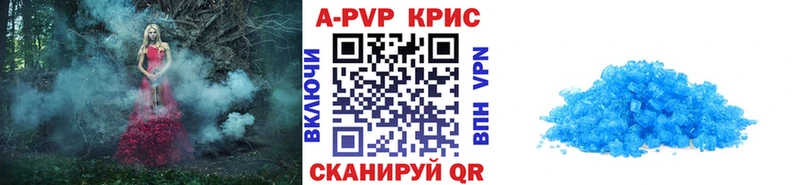 Alpha-PVP кристаллы  Сарапул 