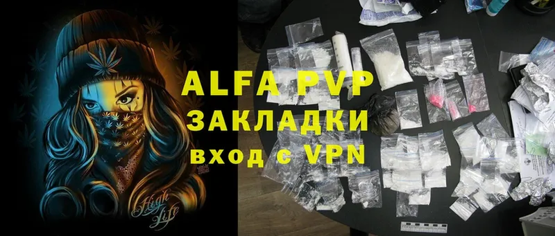 купить наркотик  Сарапул  Alpha PVP VHQ 