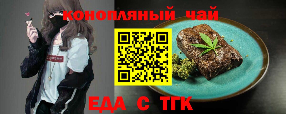 Canna-Cookies конопля  Вход с VPN  Сарапул 