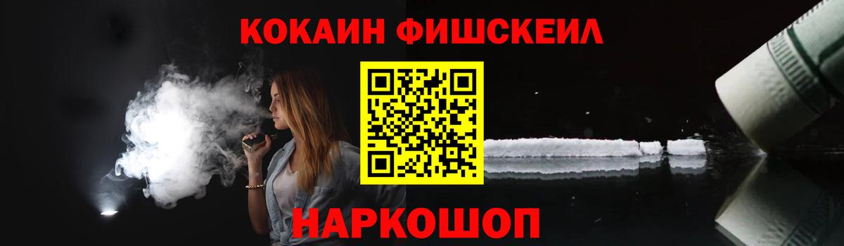 Cocaine 98%  Кокаин  КОКАИН Колумбийский  Сарапул 