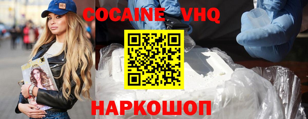 Cocaine 99%  Cocaine 98%  Вход с VPN  КОКАИН  Сарапул 