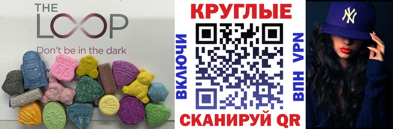 Экстази таблы  Сарапул 