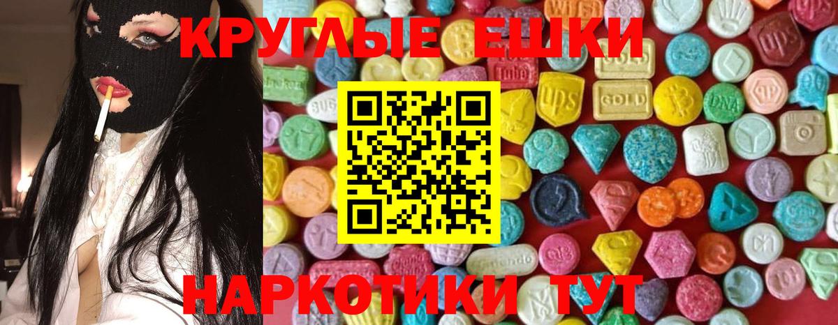 Экстази 99%  ЭКСТАЗИ  Сарапул  Экстази бентли  Вход с VPN 