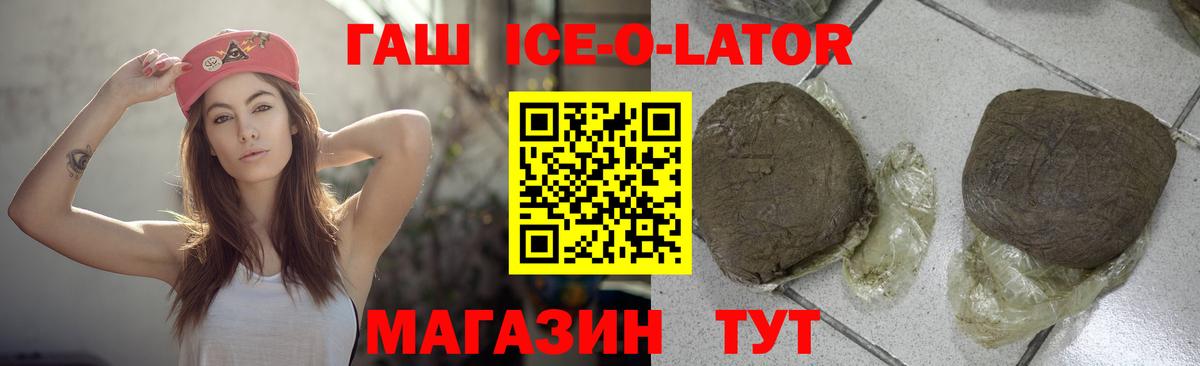 ГАШИШ хэш Сарапул
