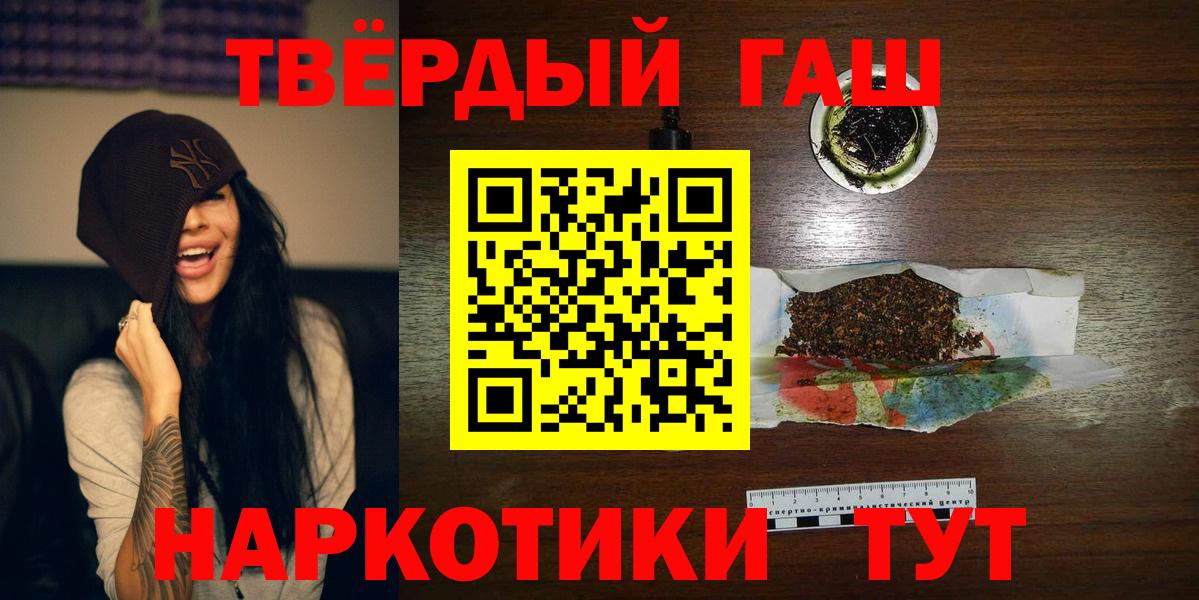 ГАШ Cannabis Сарапул