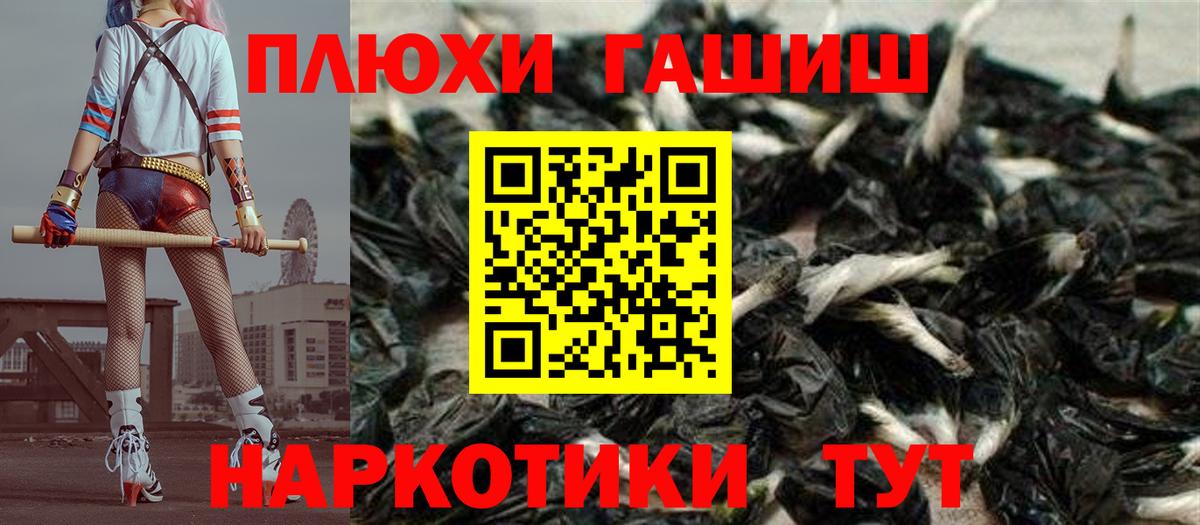 ГАШИШ  Гашиш Premium  Сарапул  ГАШ гашик 