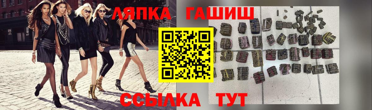 Гашиш  Вход с VPN  Сарапул  ГАШ AMNESIA HAZE  Гашиш гарик 