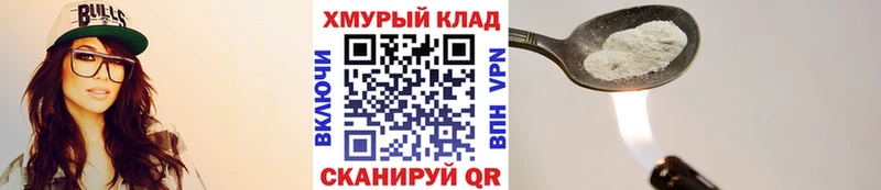 ГЕРОИН Афган kraken как войти Сарапул наркотики