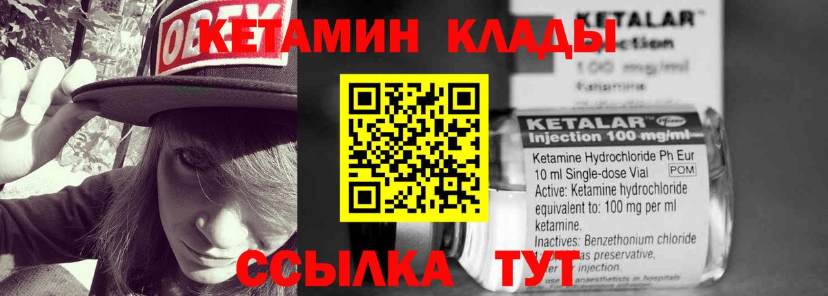 Кетамин ketamine  blacksprut ONION  Сарапул  Вход с VPN 