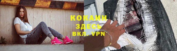 ALPHA-PVP Нязепетровск