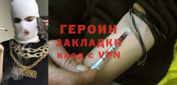 таблы Нягань