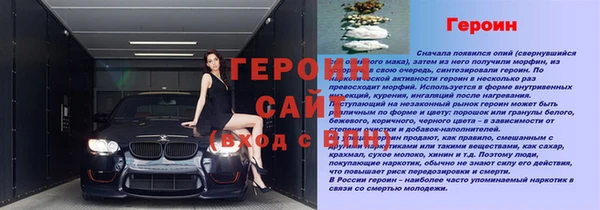 таблы Нягань