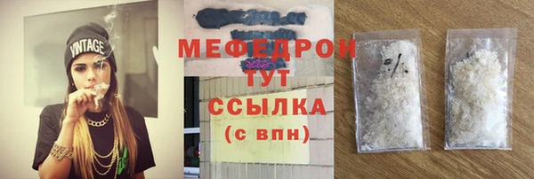 таблы Нягань