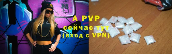 ALPHA-PVP Нязепетровск