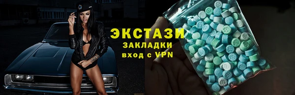 ALPHA-PVP Нязепетровск