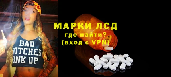 MDMA Богданович