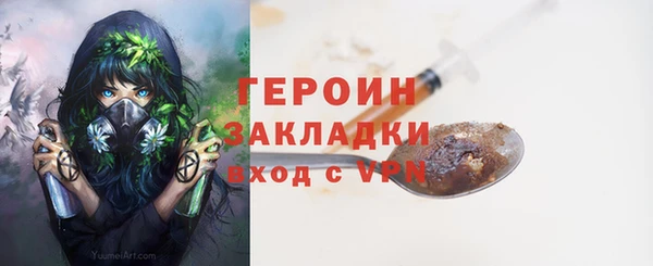 ALPHA-PVP Нязепетровск