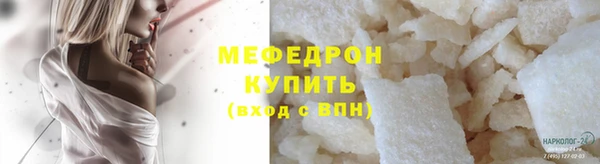 MDMA Premium VHQ Новокубанск