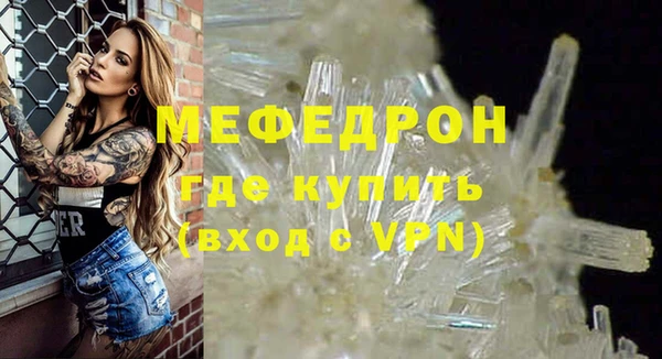 ALPHA-PVP Нязепетровск