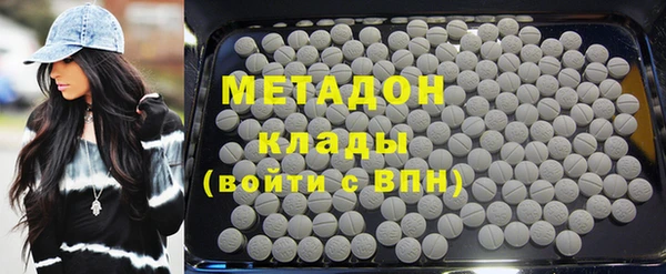 ALPHA-PVP Нязепетровск