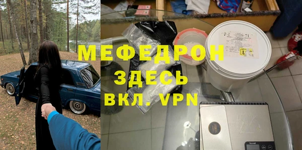 ALPHA-PVP Нязепетровск