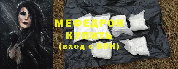 ALPHA-PVP Нязепетровск