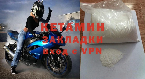 мяу мяу кристалл Новодвинск