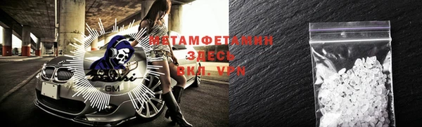 таблы Нягань