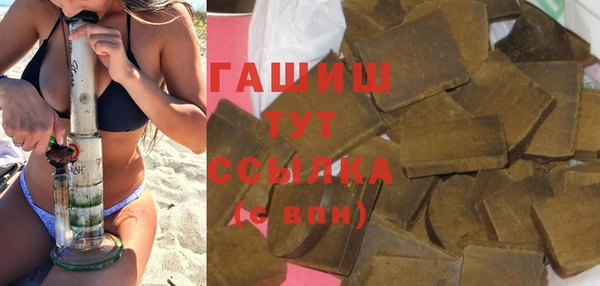 таблы Нягань