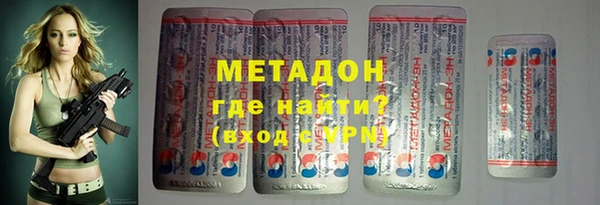 ALPHA-PVP Нязепетровск