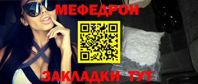 бутират Бийск