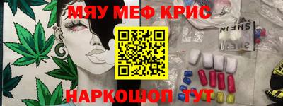 кокаин премиум Беслан