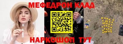 кокаин премиум Беслан