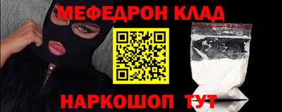 бутират Бийск