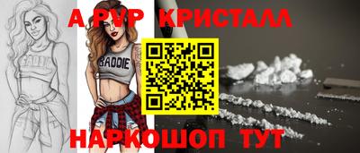 кокаин премиум Беслан