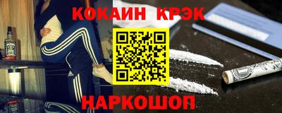 кокаин перу Изобильный