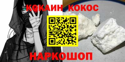 бутират Ирбит