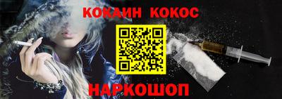 прущая мука Берёзовский