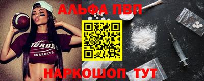 apvp Ипатово