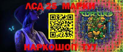 бутират Бийск