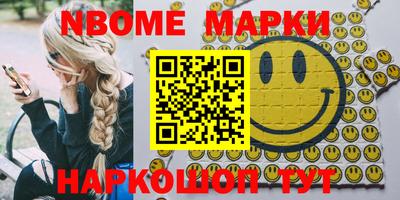 бутират Ирбит