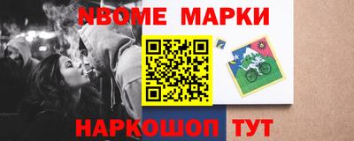 кокаин перу Изобильный