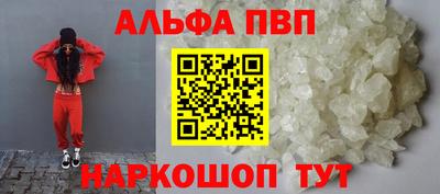 кокаин премиум Беслан