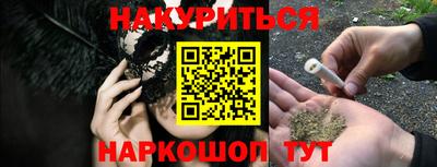 бутират Ирбит