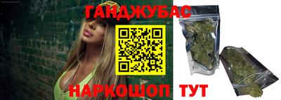 бутират Бийск