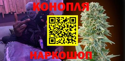гашишное масло Абакан