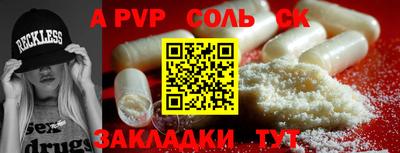 бутират Ирбит
