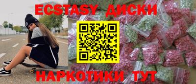 кокаин перу Изобильный