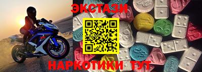 кокаин перу Изобильный